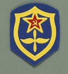 Red Army Aviation cloth sleeve patch