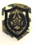Red Army Motorised Infantry cloth sleeve patch. Combat issue ing embroidered on camoflage
