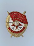 Soviet Union Order of the Red Banner Screwback