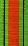 Medal ribbon for British WW2 Defence Medal .  32mm wide.