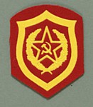 Red Army Motorised Infantry cloth sleeve patch
