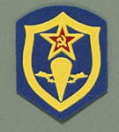 Soviet Red Army Cloth Insignia